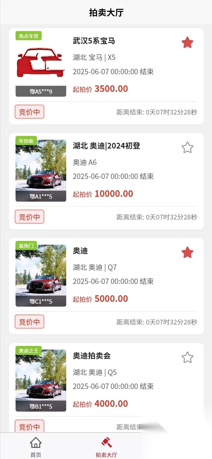 好皓拍图1