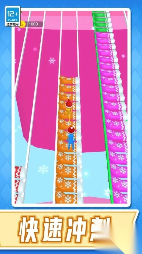 南极冰天雪地大冒险