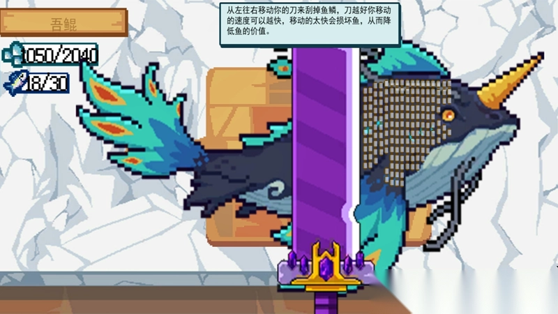 挥杆钓鱼高手免费下载