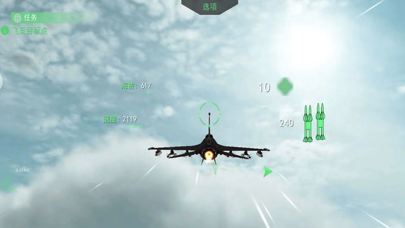 雷暴战机豪华版(3)