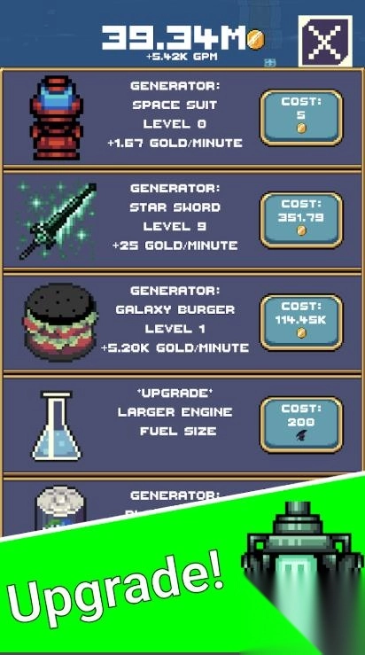 闲置太空部队(2)