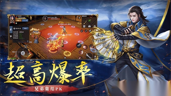 盛之云龙微变图2