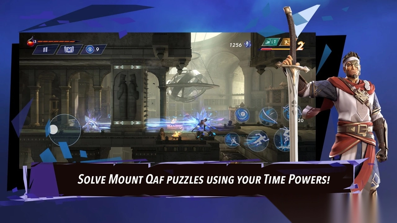 波斯王子失落的王冠(3)