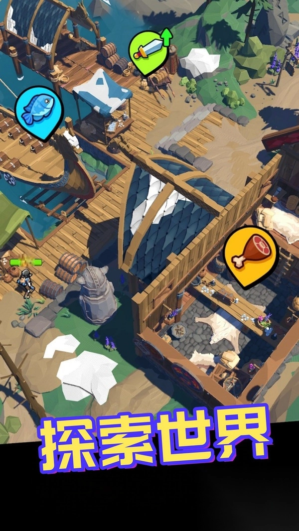 远古动物进化论图2