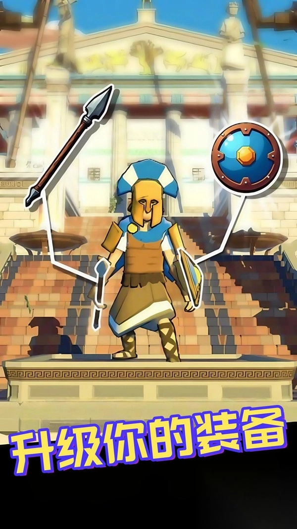 远古动物进化论图4