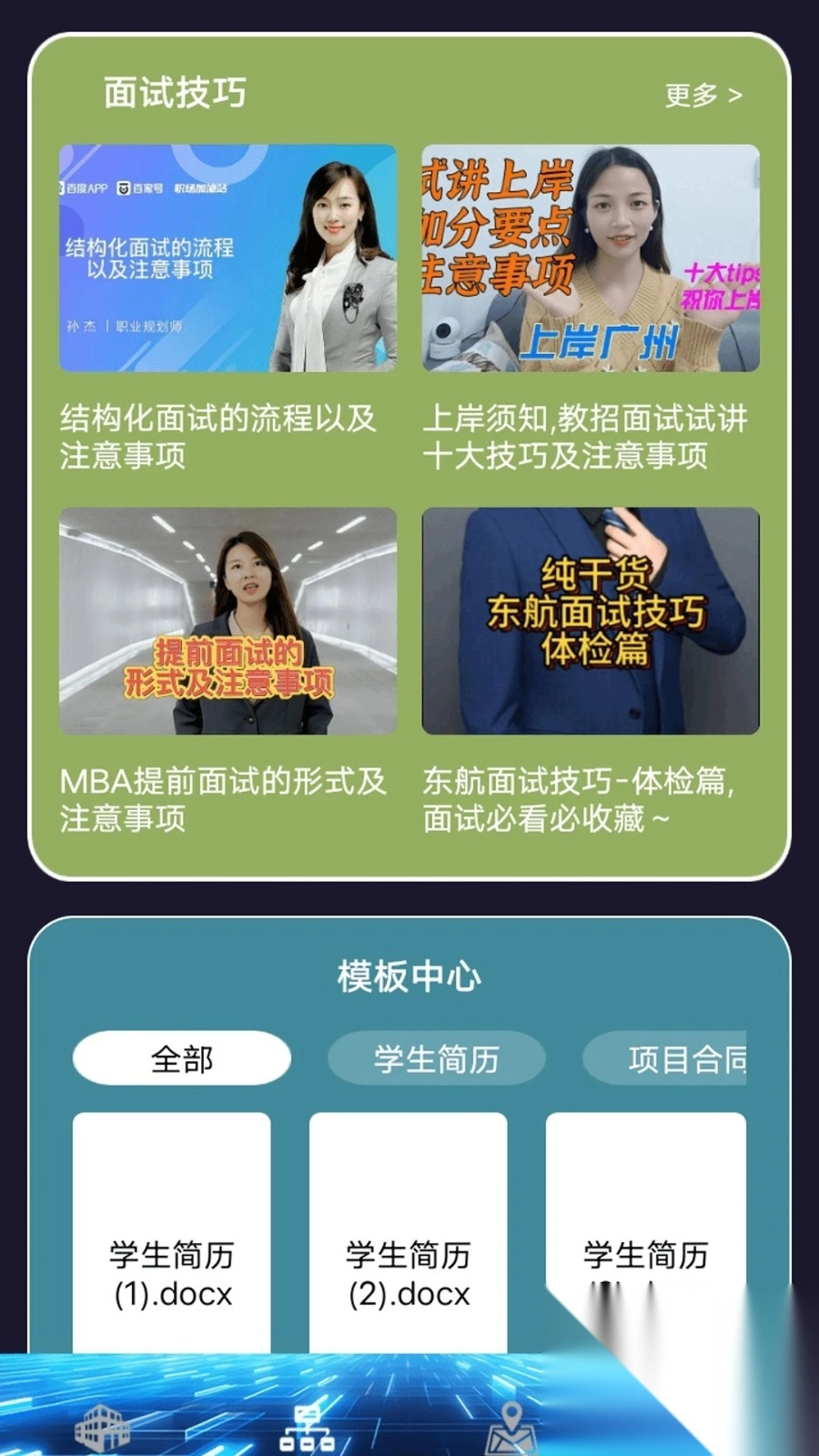 FLM汇