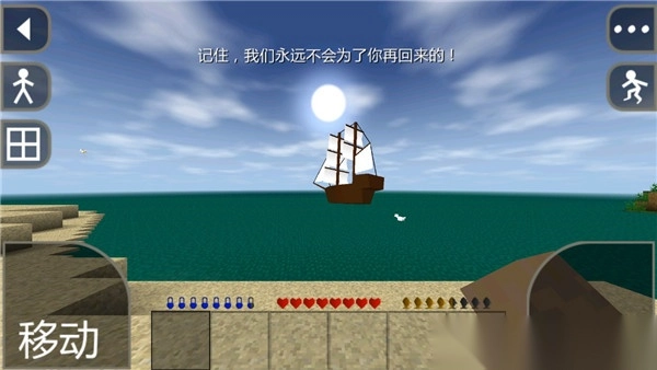 生存战争联机版