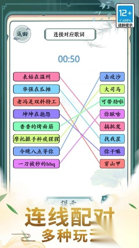 文学小天才