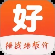 好品会