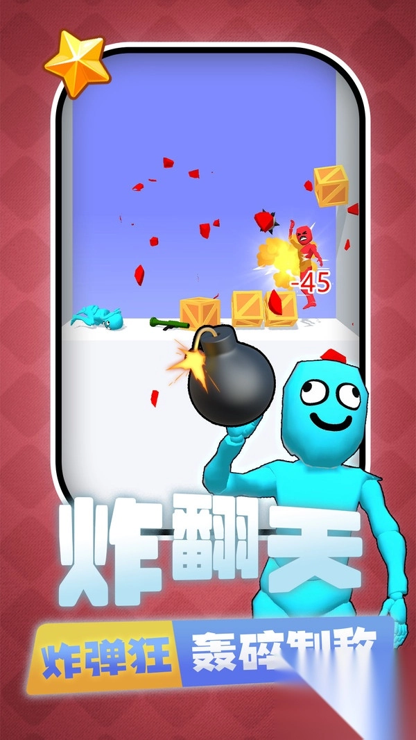 你是来找茬