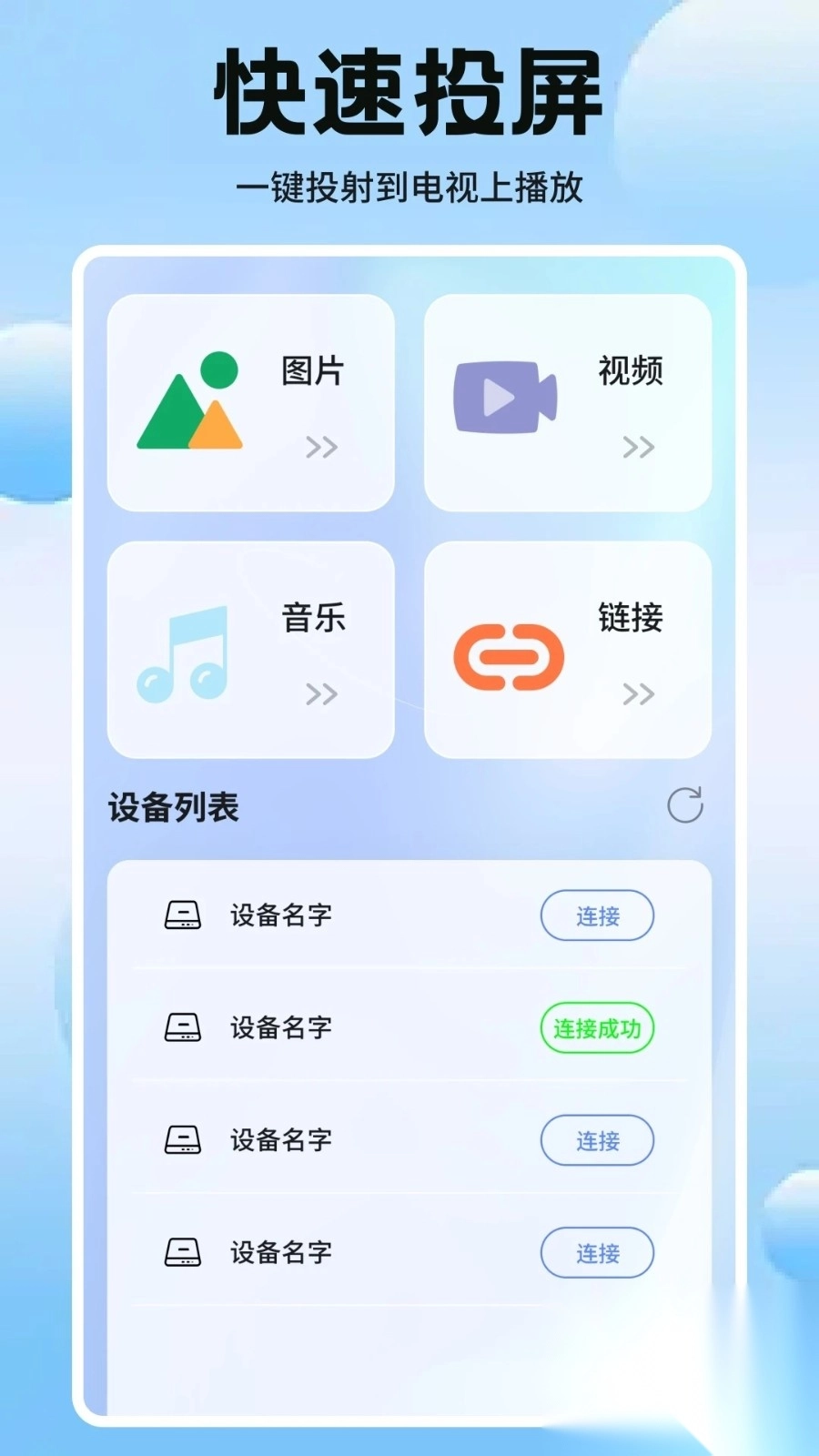 绘声好剧图3