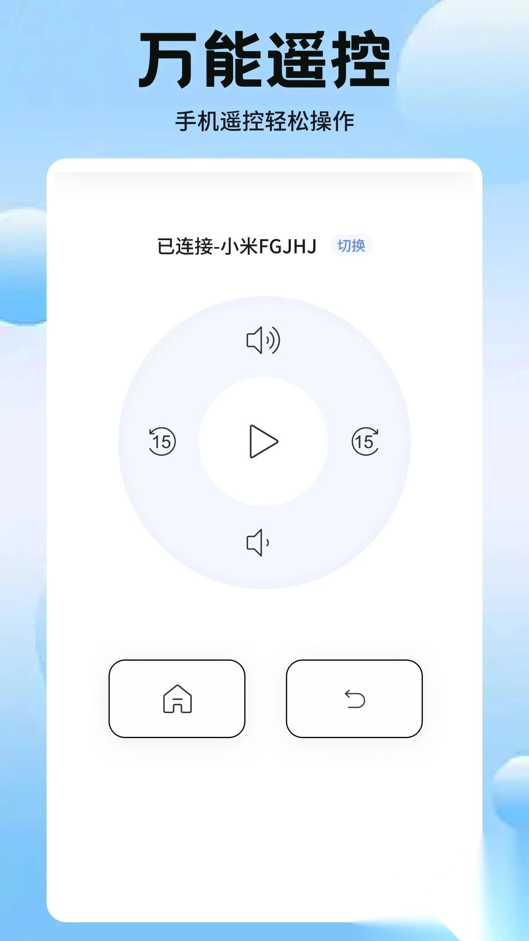 绘声好剧图4