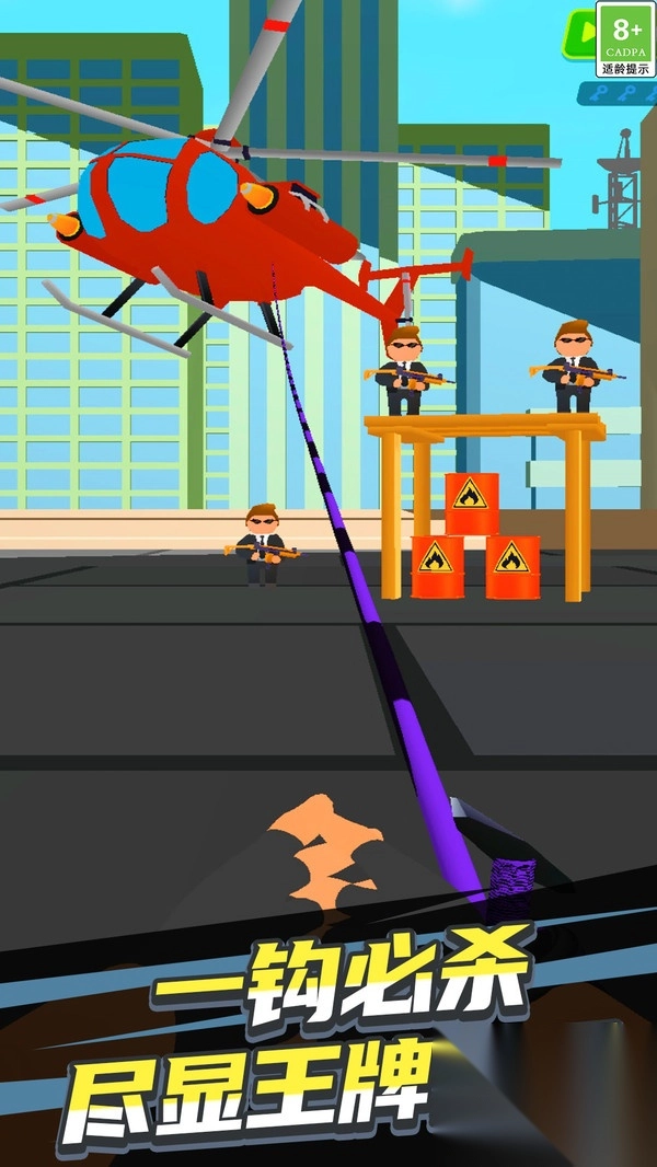 顶级杀手免费下载