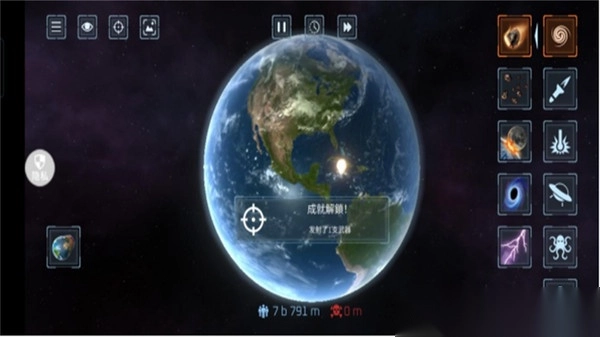 宇宙破坏模拟器