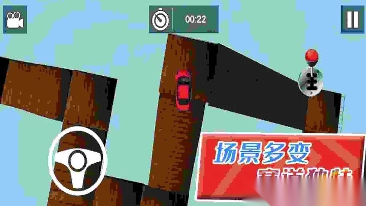 自由狂野飞车图2