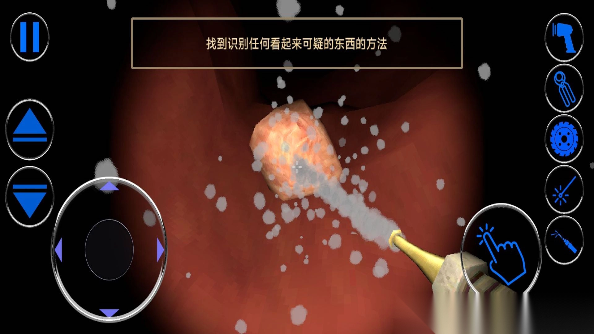 肠胃医院
