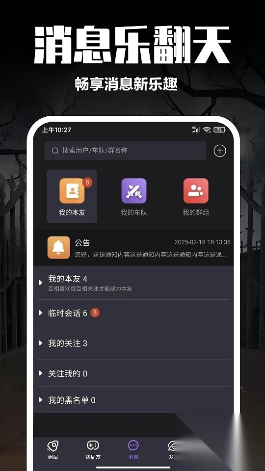 剧牛社