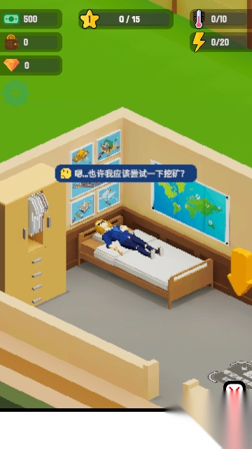 加密帝国大亨图4