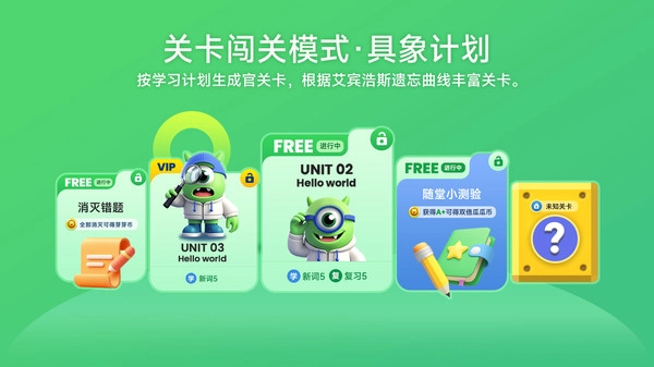 词芽单词图1