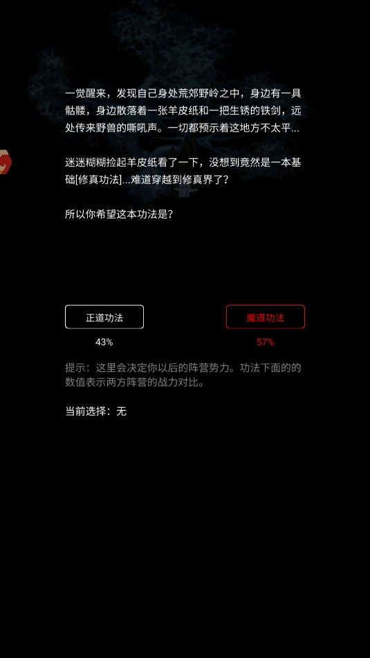 一不小心就飞升了