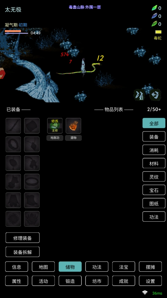 一不小心就飞升了