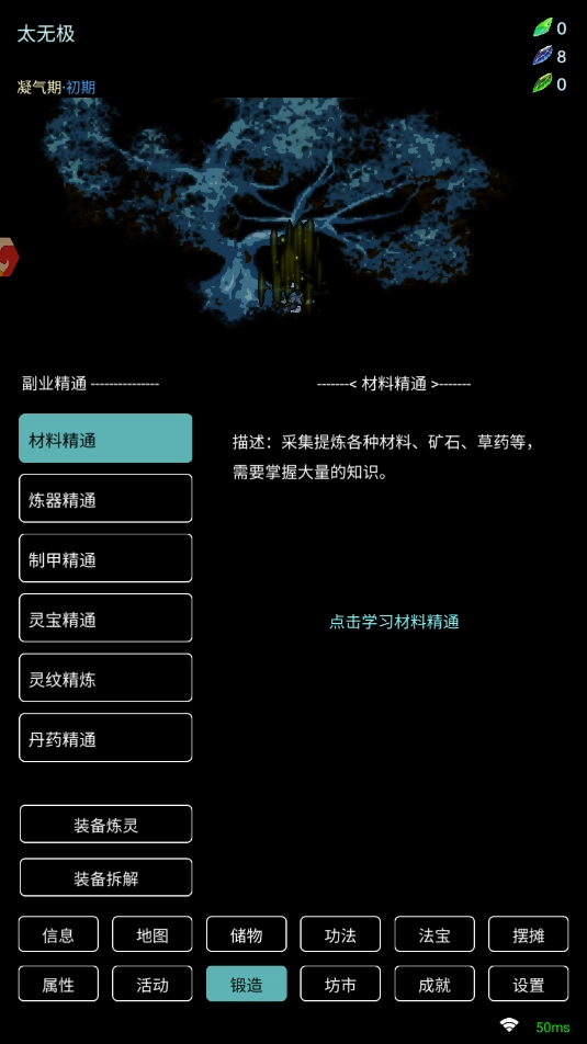 一不小心就飞升了