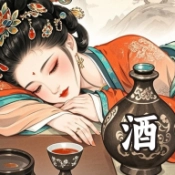醉美黑粮坊
