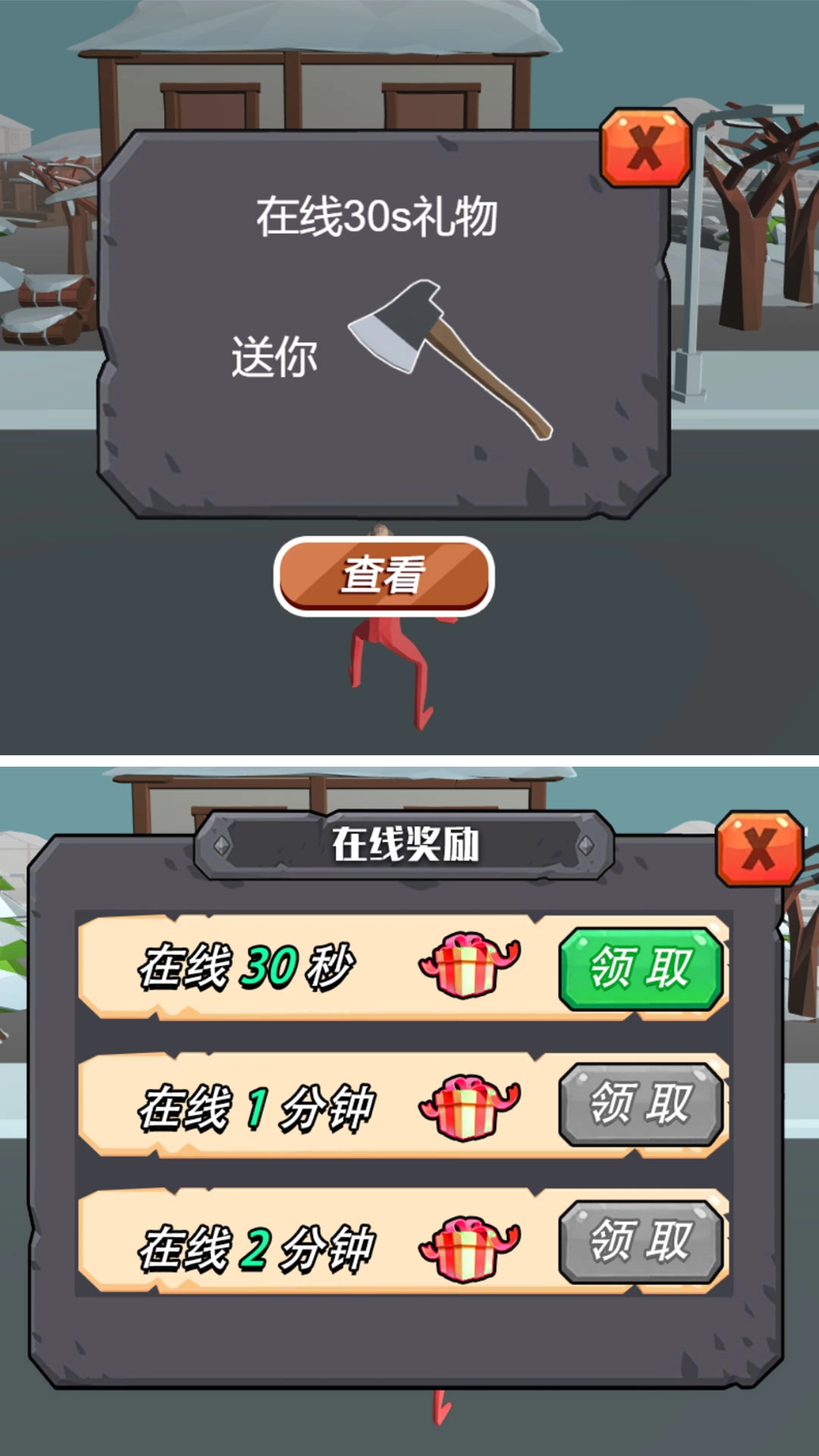 迷你像素射击大乱斗