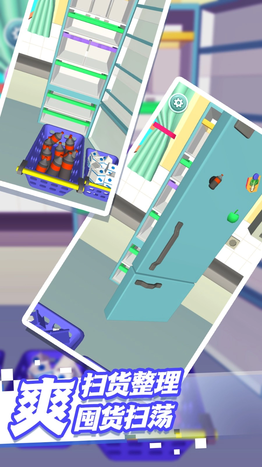 完美收纳整洁之旅