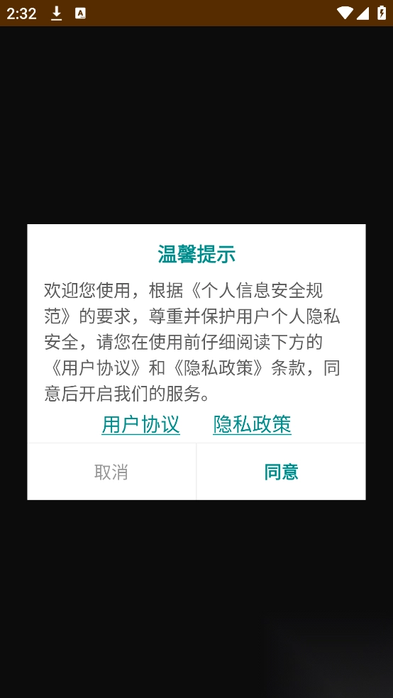 维擎日历秒表计时器