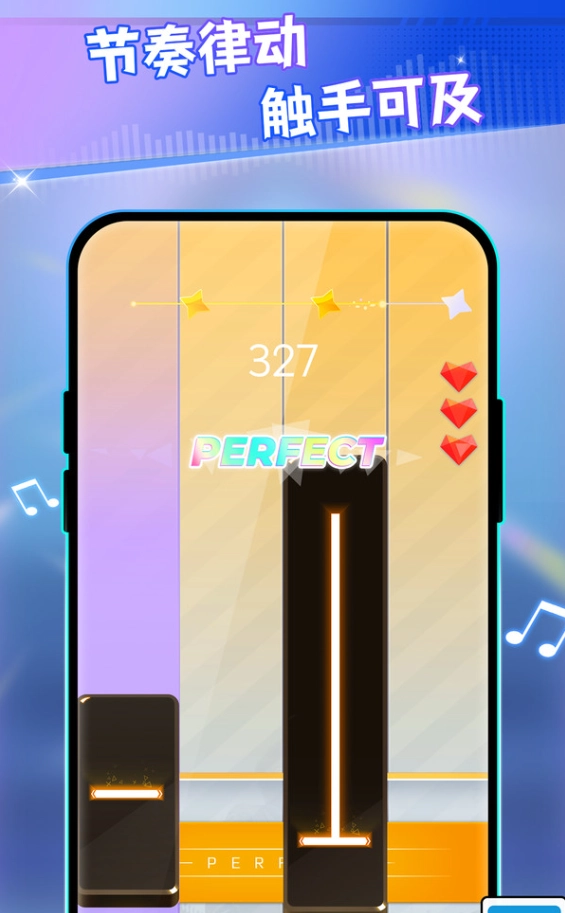 指尖音乐律动大师(1)