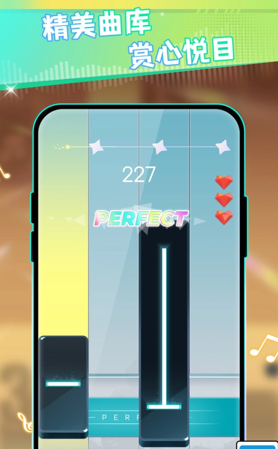 指尖音乐律动大师(2)