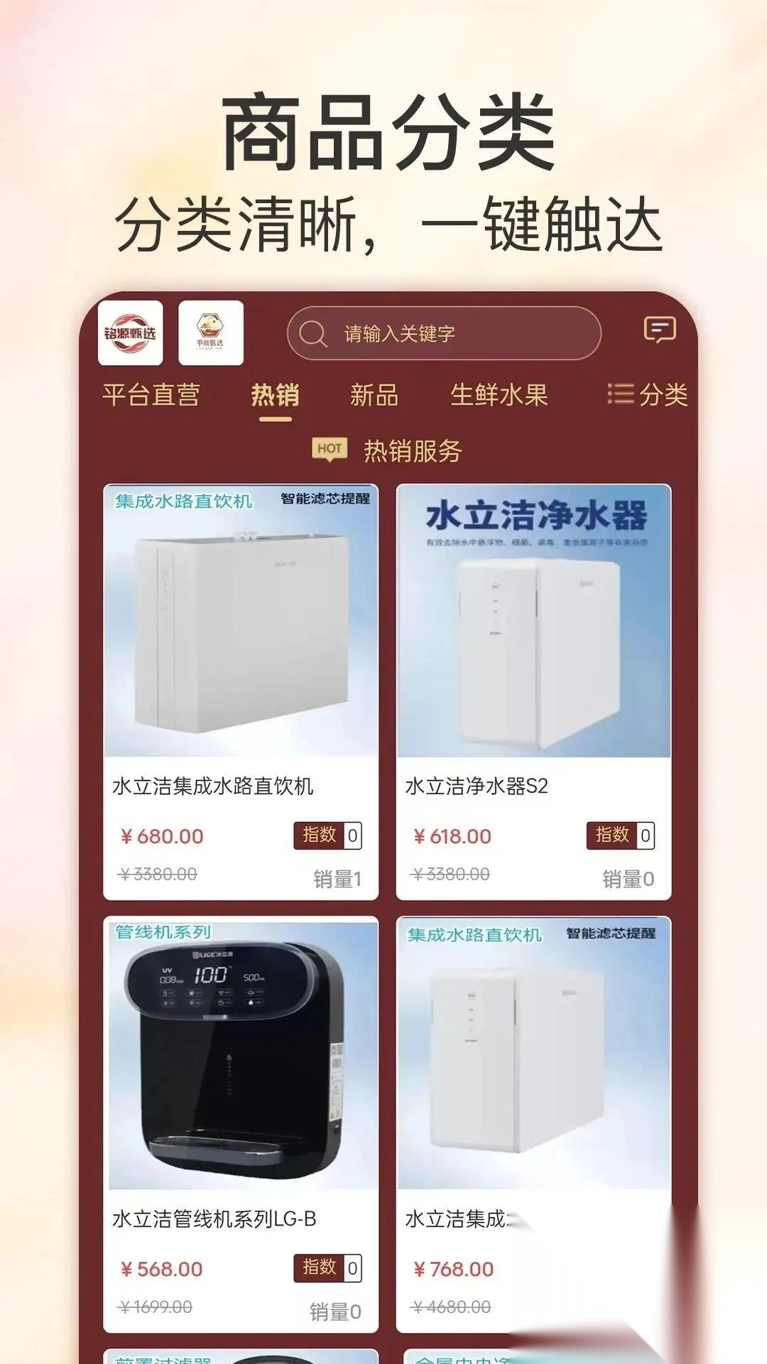 铭源甄选