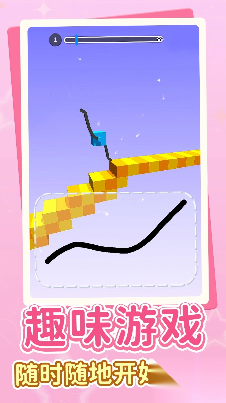 画线赛车传奇图1