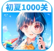 开心找茬找不同