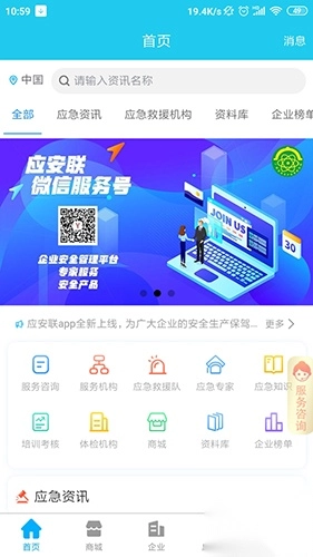 应安联(1)