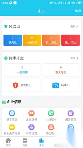 应安联(2)