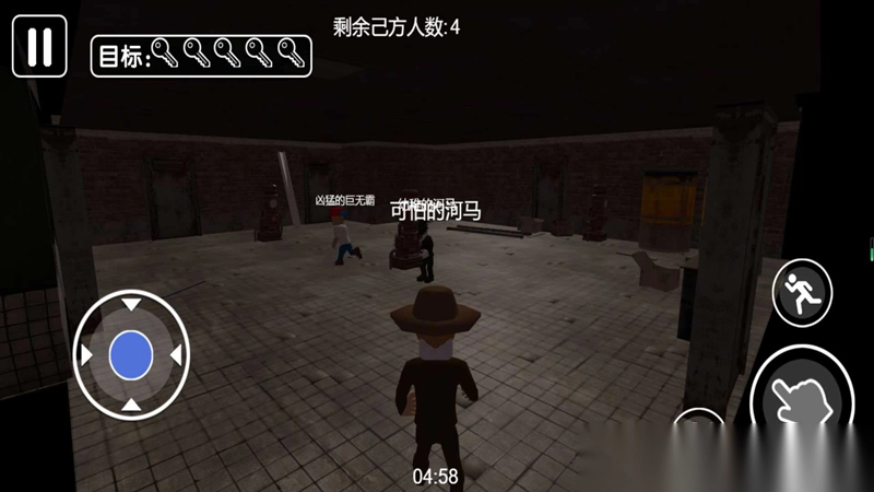 阴暗深渊推理逃生