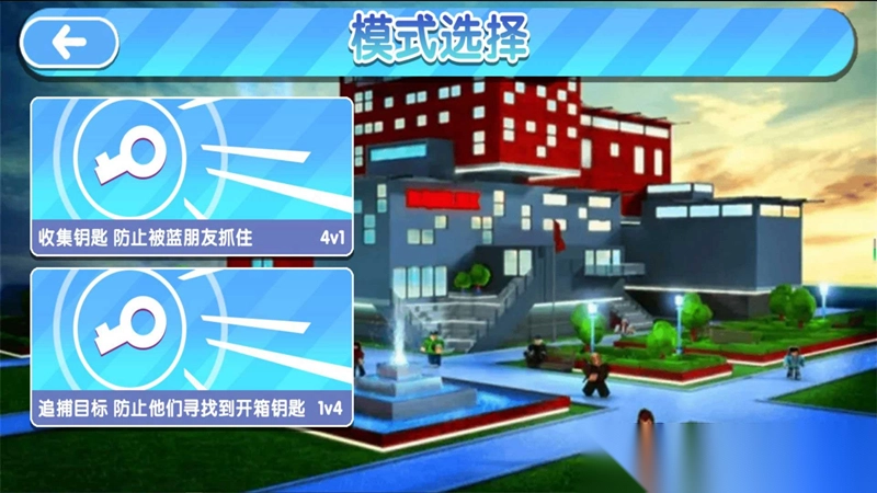 阴暗深渊推理逃生