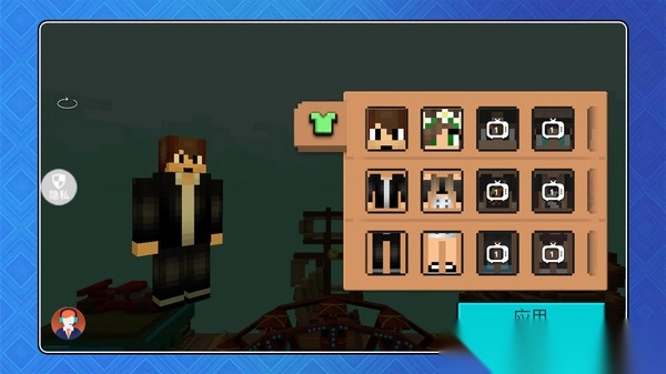 消失的方块世界