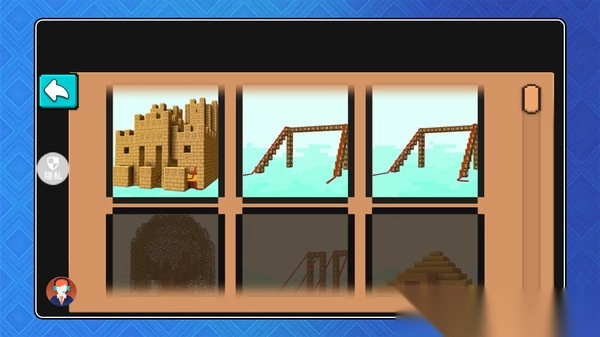 消失的方块世界