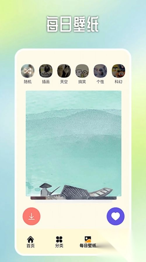 原耽壁纸(2)