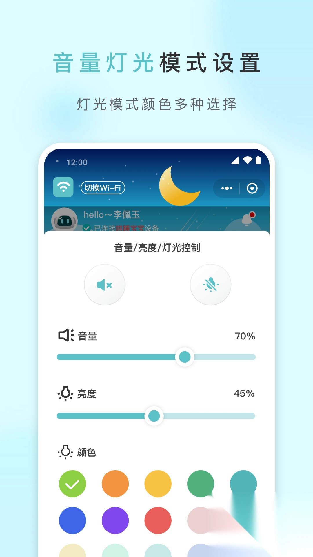 1梦睡眠图2