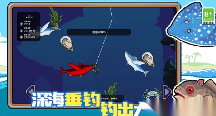 垂钓大师刮麟大师图1