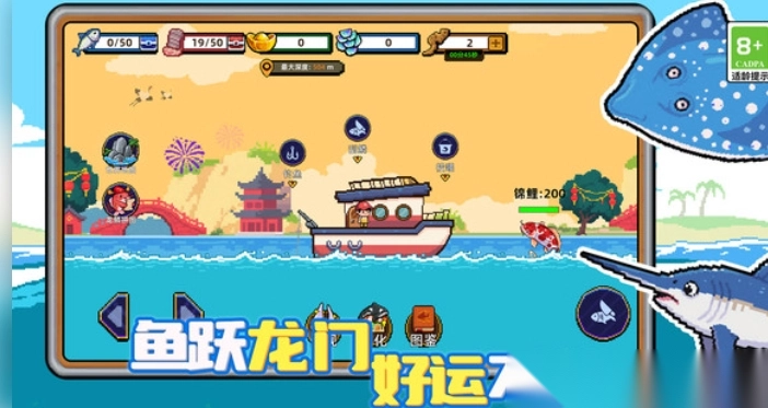 垂钓大师刮麟大师图4