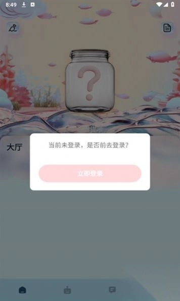 寻密社