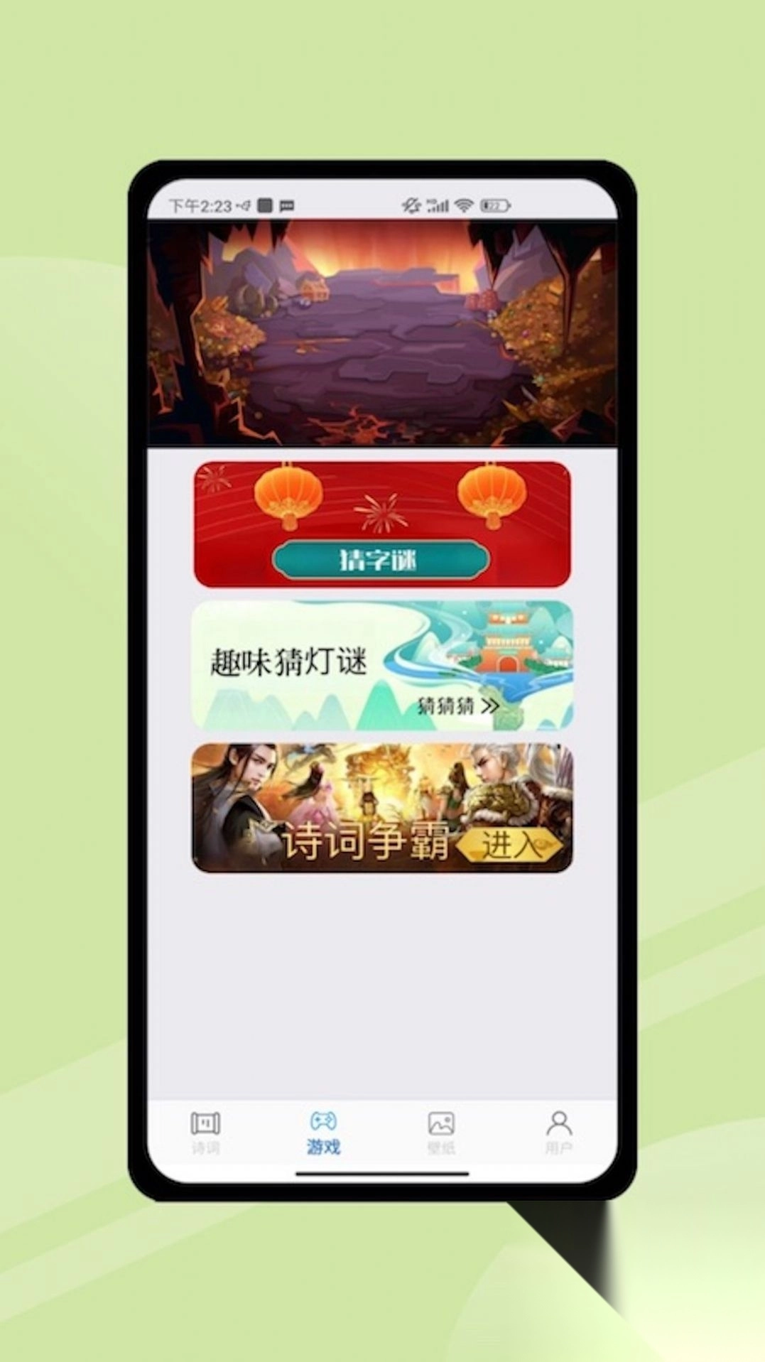 2349乐园
