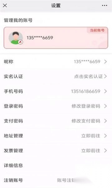 铸源优品通用版图2
