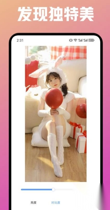 舞娘相机