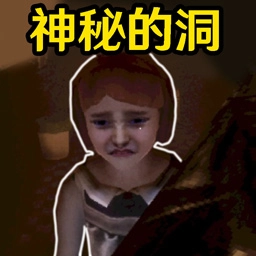 模拟密室逃脱